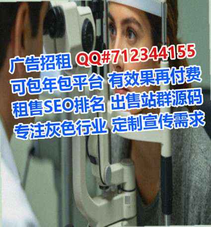 锦屏供卵物业公司